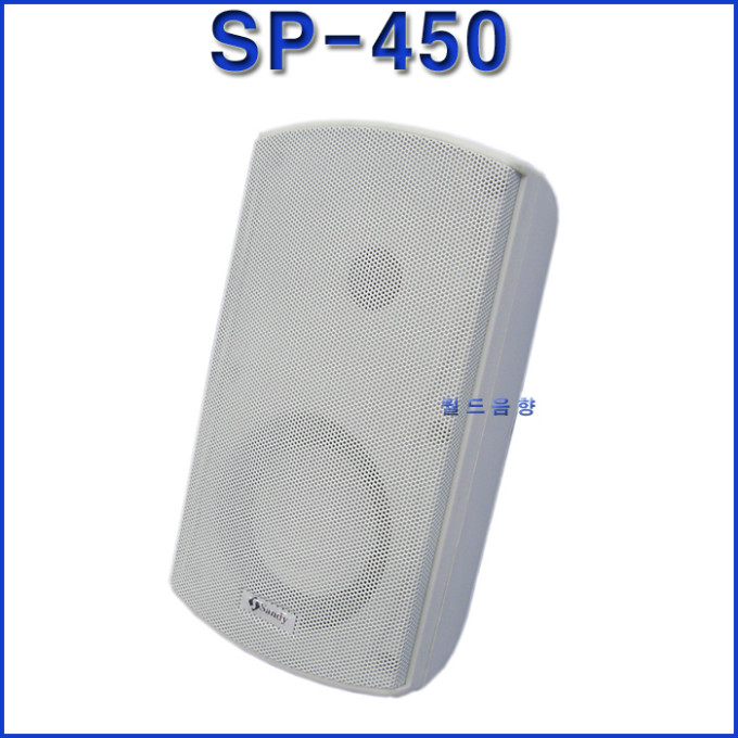 SP-450-2.jpg