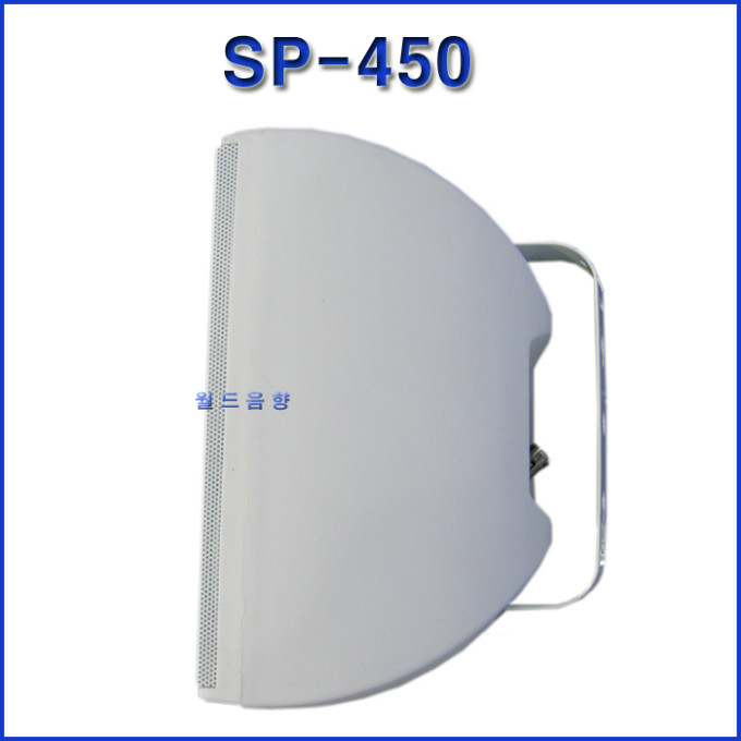 SP450-3.jpg