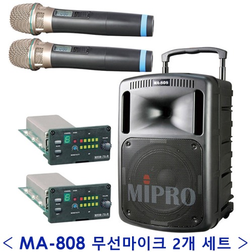 MIPRO MA-808MH / MA808MH / 미프로 이동식 앰프 / 블루투스 내장 / 듀얼 채널무선 충전앰프 / 무선마이크 2개 포함