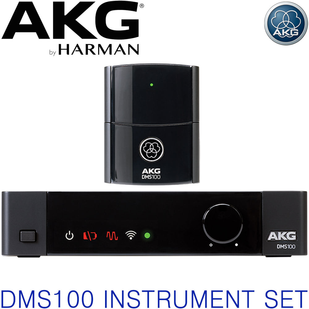 AKG DMS100 INSTRUMENT SET / DMS 100 INSTRUMENT SET / DMS-100 악기용 무선마이크 세트 / 악기용 무선세트 마이크 / 에이케이지