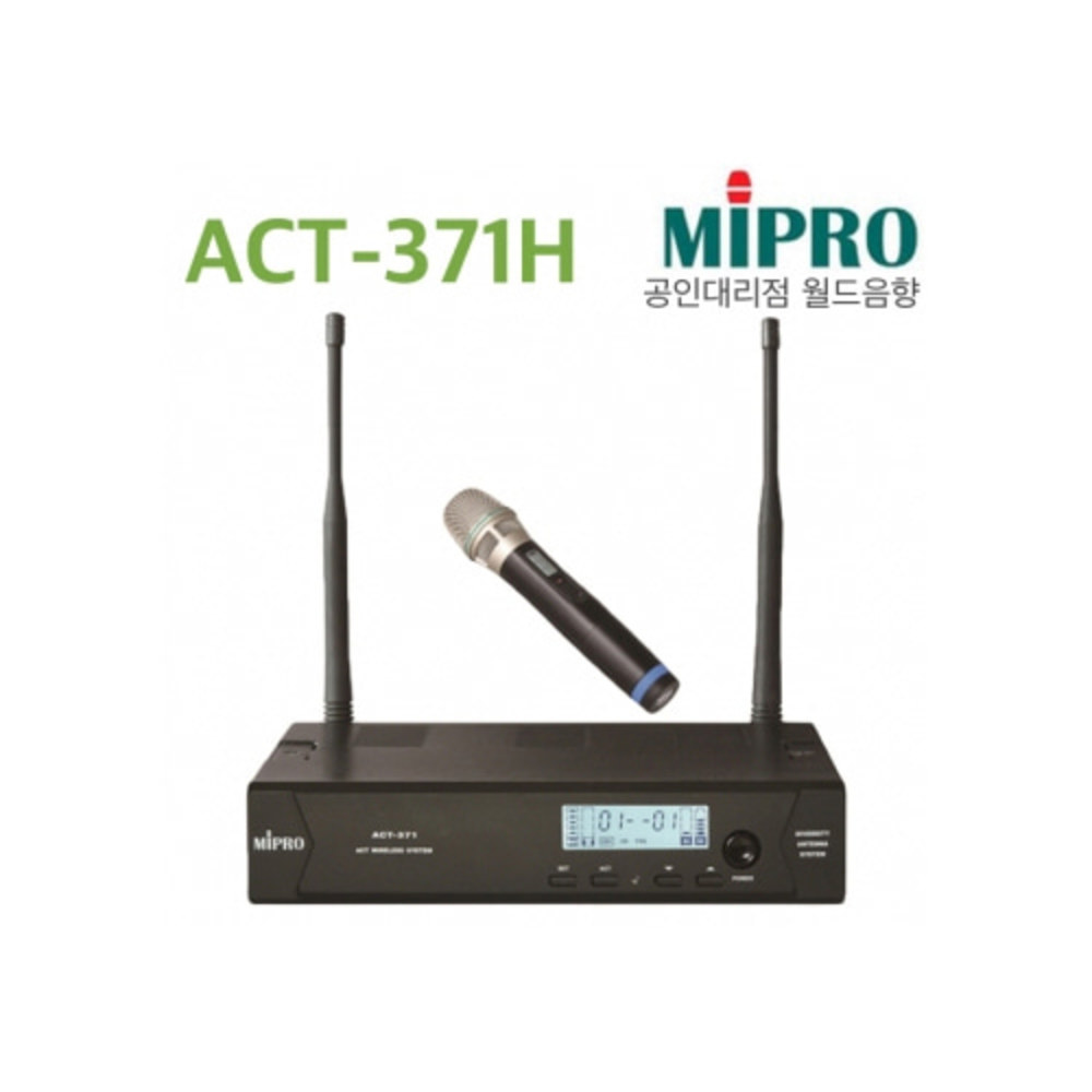 ACT-371H / ACT371H / ACT-30H 무선마이크 시스템 / 1 채널 무선핸드 마이크