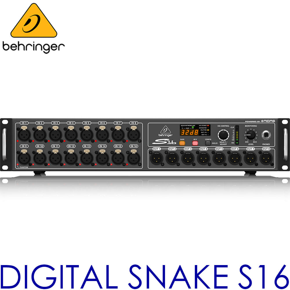BEHRINGER DIGITAL SNAKE S-16 / S16 / 베링거 / 디지털 스네이크 / DIGITAL SNAKE 16CH / 16채널 디지털 네트워킹 I/O 박스