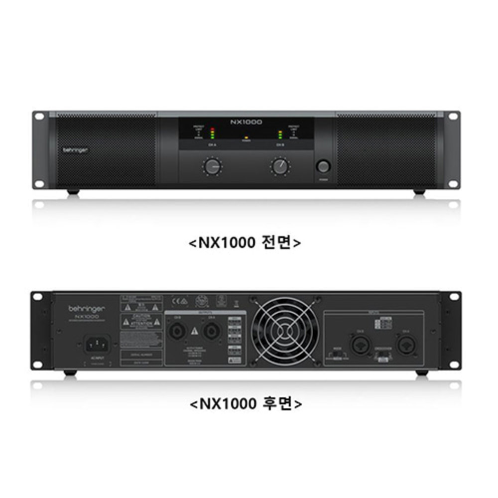베링거 / NX-1000 / NX1000 / 초경량 클래스-D 파워앰프 / 스테레오앰프 / 1000W / NX 1000