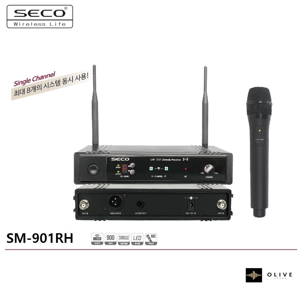 SECO SM-901RH 세코 1채널 핸드 타입 무선마이크세트 / 900MHz 멀티 채널 다이버시티 시스템 SM901RH