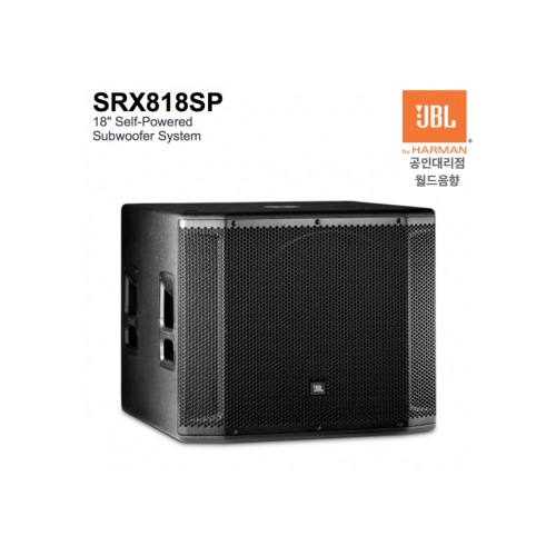 JBL SRX818SP / 서브우퍼 / 우퍼 스피커 / SRX 818 SP / 공식수입