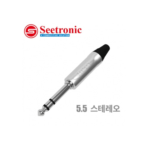 Seetronic MP3X / MP 3X / 5.5 스테레오 커넥터 / TRS / MP-3X / 스테레오짹 / 스테레오 TRS 6.3mm Stereo Jack
