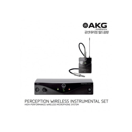 AKG PERCEPTION WIRELESS 45 Instrumental Set / 악기용 무선마이크셋