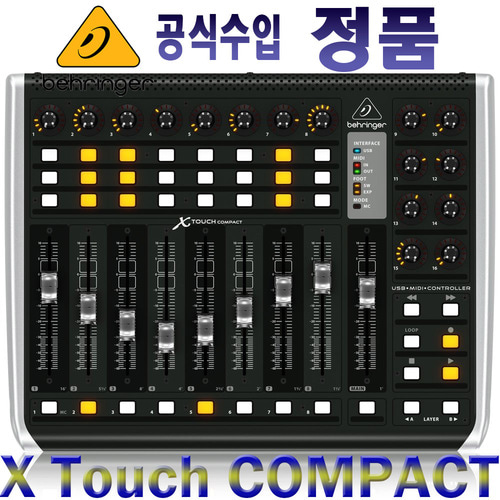 Behringer X-TOUCH COMPACT / XTOUCH COMPACT / 공인대리점 / 정품 / 베링거/ 9 터치 모터 페이더 /USB /MIDI / 시퀀스/컨트롤 서피스
