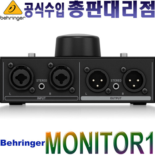 베링거 MONITOR1 / MONITOR 1 / BEHRINGER 모니터 헤드폰 프리미엄 컨트롤러