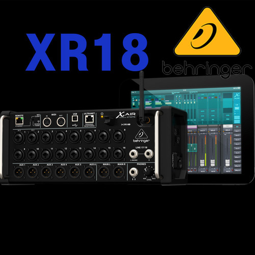 BEHRINGER XR18 / XR 18 / XR-18 / BEHRINGER 디지털 콘솔 / 디지털믹서 / 베링거/ 18채널