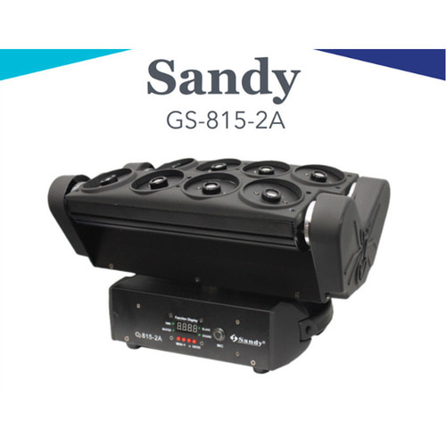 SANDY GS-815-2A / 샌디 / 레이저 조명 / GS815-2A / 스파이더 8구 레이져 무빙