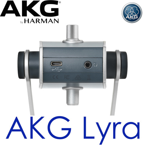 AKG Lyra / Lyra / USB 마이크 / 에이케이지 / 라일라 / 프로페셔널 레코딩 / 콘덴서 레코딩 마이크 / 유투브 마이크