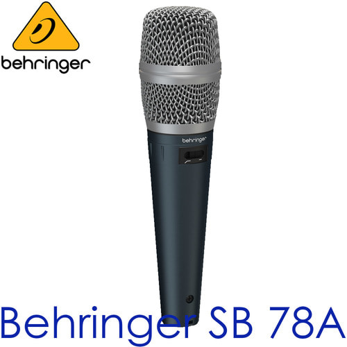 BEHRINGER SB78A / 베링거 / SB 78A / SB-78A  / 카디오이드 콘덴서 마이크 / 스피치용 마이크 / 행사용 / 핸드마이크