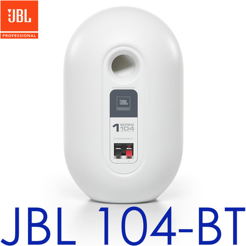 JBL 104BT (White) / 104BT (흰색) / 1조 / JBL 104 BT / 화이트 / 블루투스 데스크 스피커 /빠른발송 /공식대리점/ 2통/ PC 스피커/PC-FI/스튜디오모니터 / 모니터링 / 홈레코딩/ 인터넷방송/유투브방송