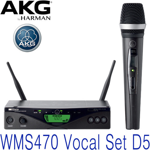 AKG WMS470 Vocal Set D5 / WMS 470 Vocal Set D5 / WMS-470 Vocal Set / 무선 핸드마이크 / 보컬용 무선마이크 / 에이케이지