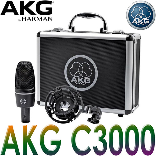 C3000 / AKG / C-3000 / 신모델 / BLACK / 스튜디오 레코딩 마이크 / 콘덴서 마이크 / 홈레코딩 마이크 / 유투브 마이크