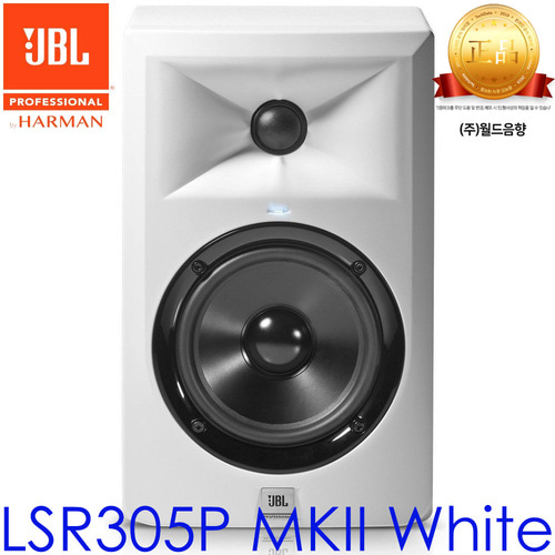 JBL 305P MK2 WH 1조(2통) / 305PMK2WH / LSR305 후속모델 / 5인치 / 2웨이 / 액티브 /스튜디오 모니터 / 305PMK2-WH / 모니터링 / 홈레코딩 / 인터넷방송