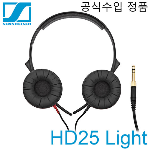 젠하이저 HD25 light / NEW Design / 공식수입 / 정품 / NEW SENNHEISER HD-25 라이트 / 헤드밴드1개 / 모니터 헤드폰 / 디제이헤드폰 / DJ 헤드폰 / 엔지니어 헤드폰 / HD 25 light