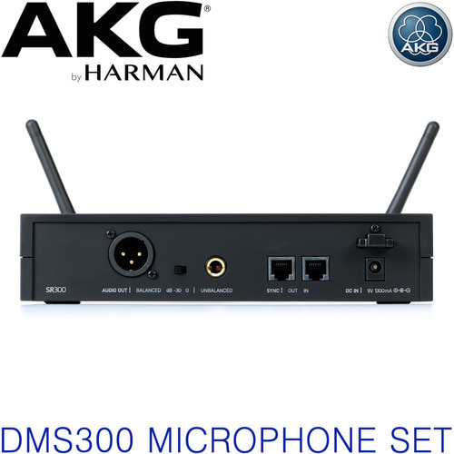 AKG DMS300 MICROPHONE SET / 무선마이크 세트 / 무선마이크 보컬용 세트 / DMS 300 MICROPHONE SET / DMS-300 무선핸드 마이크 세트 / 핸드 무선세트 마이크 / 에이케이지