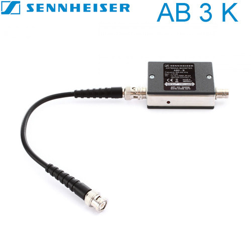 SENNHEISER AB 3 K / AB-3 K / 안테나 부스터 / ASA1 과 NT1 을 연결하여 DC12V로 작동 / 젠하이져 / 무선 마이크 안테나부스터 / AB3 K / AB 3 K / 무선 증폭기