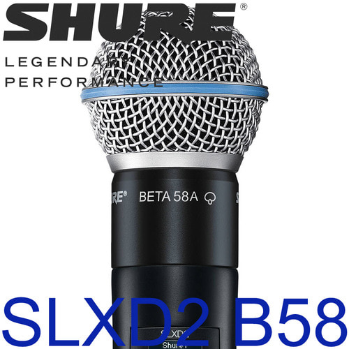 슈어 SLXD2 B58 / SHURE 무선핸드마이크 / 다이나믹 무선 핸드 송신기 / SLXD2B58 / 디지털 무선 마이크 / 무선핸드 마이크 송신기 / SLXD2-BETA58