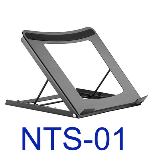 NTS-01 / NTS01 / 노트북/태블릿용 / 노트북 접이식 받침대 / 노트북 / 태블릿 10&quot;~15&quot;적용 / 엔산 / NTS 01