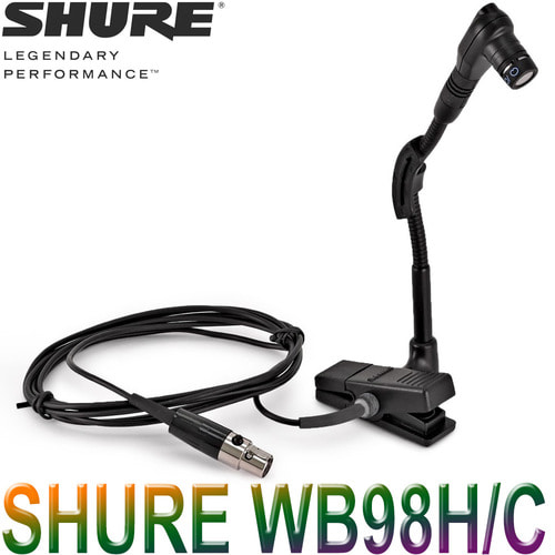 Shure WB98H/C / WB98HC / 무선 관악기용 마이크 / 슈어 / 섹소폰 MIKE / 색소폰 마이크 / 관악기용 마이크 / 무선 악기용 / WB98H C / 마이크 / WB-98HC