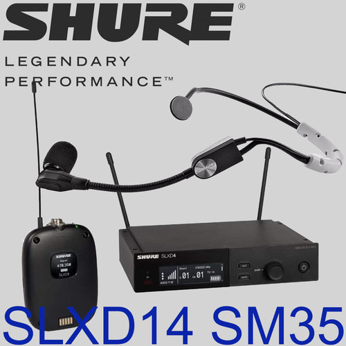슈어 SLXD14/SM35 / SLX-D14-SM35 / SHURE 무선헤드셋 마이크 세트 / 무선 헤드셋마이크 / SLX D14 SM35 / 디지털 무선 헤드셋 벨트팩 마이크 / 헤드셋 마이크와 송수신기 SET / 무선 헤드마이크 / SLXD14SM35