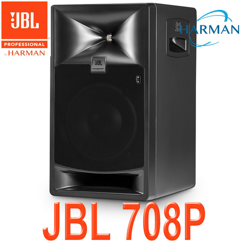 JBL LSR708P / LSR 708 P / 파워드 / 8인치 마스터 레퍼런스 모니터 / 액티브 / 8인치 / LSR705 P /스튜디오모니터 스피커 / 모니터링 / 홈레코딩 / 인터넷방송/유투브방송 / LSR 708 P