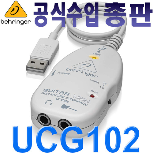 GUITAR LINK UCG102 / UCG-102 / 기타용 USB 인터페이스 / 베링거 / 55 입력 인터페이스 케이블 / USB Interface Cable / UCG-102