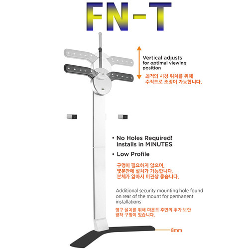 FN-T  / FNT / 벽고정형 스탠드 / 스탠드형 디스플레이 거치대 / LED 40&quot;~55&quot; 적용 / LCD LED 스탠드 / 거실 TV 스탠드 / FN T