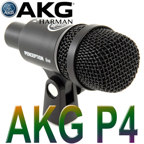 AKG P4 / 퍼셉션 P-4 / P 4 / 스튜디오 / 레코딩 / 트루 컨덴서 마이크 / 퍼셉션 / 다이내믹 악기 마이크 / 드럼 퍼커션 목관악기 및 기타 앰프 레코딩