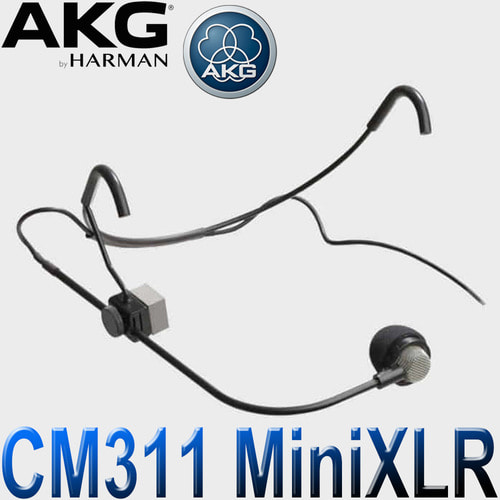 AKG CM311 MiniXLR / AKG전용 호환 / CM311 Mini XLR / 단일지향성 콘덴서 마이크 (레퍼런스, 헤드원, 공연용) / 에이케이지 무선 헤드셋 마이크 / 가수 공연 행사 이벤트 에어로빅 / CM311 Mini-XLR