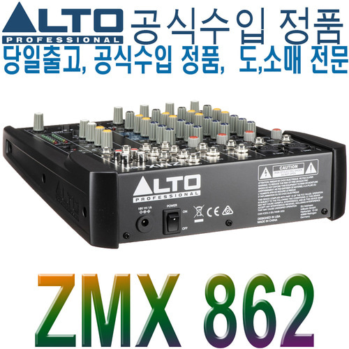 알토 ALTO ZMX862 / ZMX-862 믹서 / 소형믹서 콘솔 / 정품 당일출고 / 6채널 / 교회 행사 버스킹 이벤트 공연용 / 컴팩트 믹서 / ZMX-862