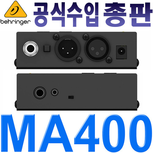 베링거 MA-400 / MA400 / BEHRINGER / HEADPHONE AMP / 헤드폰 앰프 / 마이크입력 / MA400  / 아답터 내장