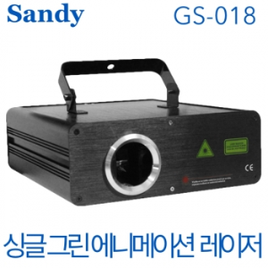Sandy GS-018 / GS018 / 싱글 그린 에니메이션 레이저