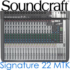 Soundcraft Signature 22 MTK / signature22MTK  / 22채널 / signature22 MTK / 22채널 mixer / 시그니쳐22 MTK / 아날로그 믹서 / DBX 리미터 내장