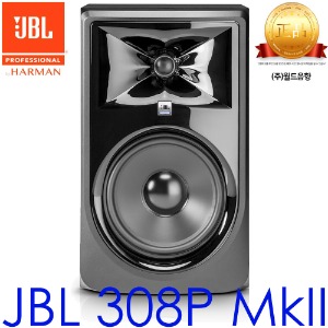 JBL LSR308 / LSR-308 / LSR 308 / 8인치 / 2웨이 / 액티브 스튜디오 모니터 스피커 / 파워드 스피커 / 개당가격 / 1통