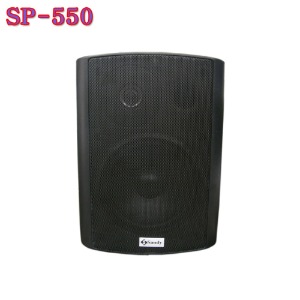 SANDY SP550 / SP 550 / 블랙 / SP-550 검정 / 5.5인치 / 1조 (2통) / 샌디 / 소형 매장스피커