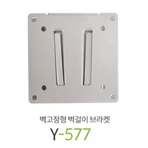 Y-577 / Y577 / LCD 모니터거치대 / 15~24형 / 벽걸이 브라켓 / LCD/LED 모니터 브라킷 / Y 577