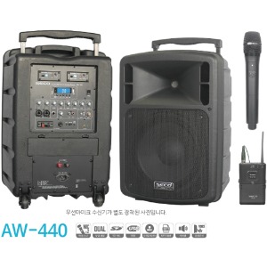 SECO AW-440 / AW440 / 세코 이동식앰프 / 무선마이크 2개 포함 / AW 440 / 최대 400W 출력 / 900MHz 무선마이크 창착 (2개) / SD카드, 녹음 / 블루투스 기능 / USB 플레이어 내장