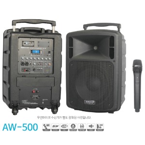 SECO AW-500 / AW500 / 세코 이동식앰프 / 무선마이크 1개 포함 / AW 500 / 최대 500W 출력 / 900MHz 무선마이크 창착가능 (최대 2개) / SD카드, 녹음 / 블루투스 기능 / USB 플레이어 내장