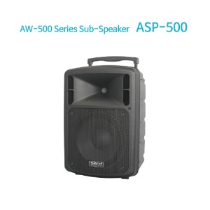 SECO ASP-500 / ASP500/ 세코 이동식앰프용 보조스피커 / ASP 500 / 최대 500W 출력 / 12인치 / 이동형 앰프 보조스피커