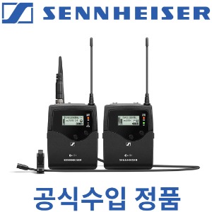 SENNHEISER EW 512P G4 / EW512P G4 / 젠하이저 무선 핀마이크 / 인터뷰용 / ENG 촬영용 무선 세트 / EW512PG4 / EW-512P G4