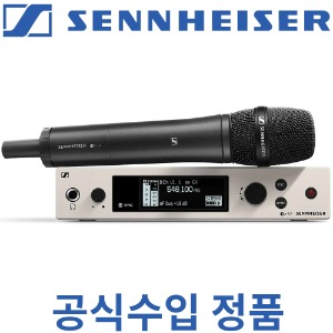 SENNHEISER EW 500 G4 965 / EW 500 G4-965 / 최고급형 무선마이크 / 젠하이져 / 콘덴서 무선 핸드마이크 / 보컬 라이브 공연 스피치 사회자 행사용 / EW500 G4-965/ EW-500 G4-965