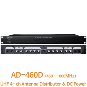 SECO AD-460D / AD460D / 광대역 안테나 분배기 시스템 (460~1000MHz) / 케이블 내장 / 무선 신호 분배 / AD 460D / 수신기 DC 전원공급