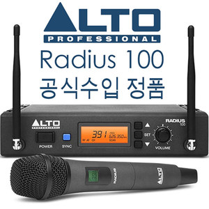 ALTO RADIUS100 / RADIUS 100 /  알토 무선핸드 마이크 / 1채널 / 핸드 무선마이크 / 900MHz / 교회무선마이크 / 강의 무선마이크 / UHF Handheld / 콘덴서 무선 핸드 / 고급형무선마이크
