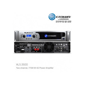 XLS-2500 / XLS2500 / 크라운 앰프 / 스테레오 앰프 / 파워앰프 / XLS 2500