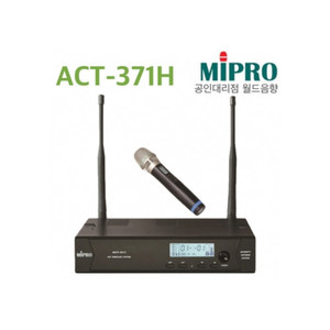 ACT-371H / ACT371H / ACT-30H 무선마이크 시스템 / 1 채널 무선핸드 마이크