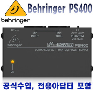 BEHRINGER PS400 / PS-400 / PS 400 / 베링거 / 초소형 팬텀파워